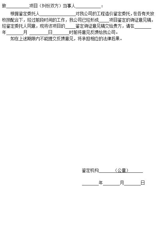 微信圖片編輯_20190816120401.jpg