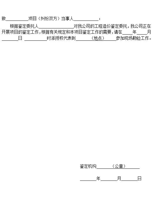 微信圖片編輯_20190816121908.jpg