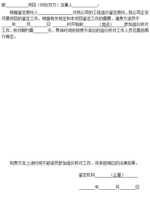 微信圖片編輯_20190816122454.jpg
